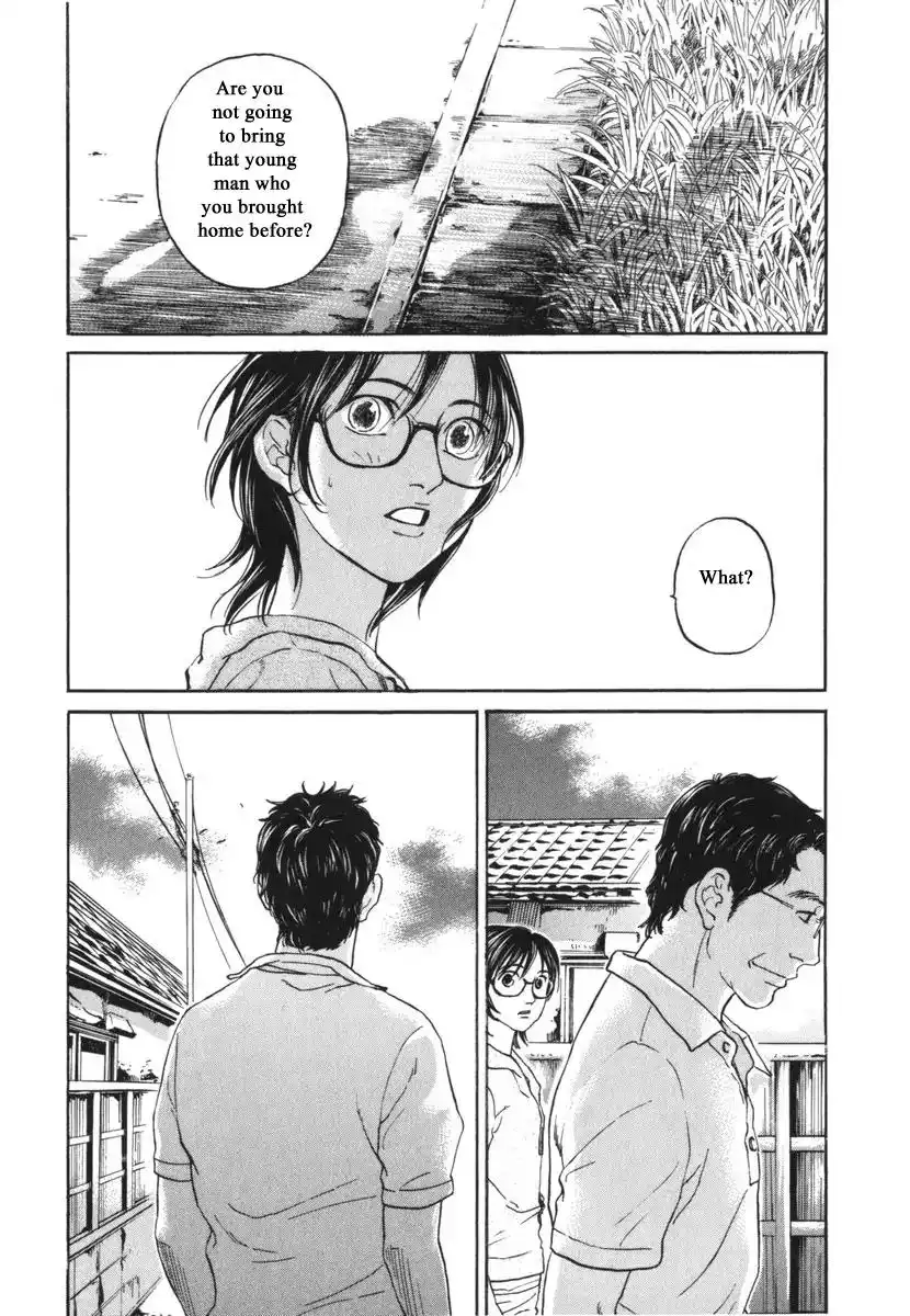 Haruka 17 Chapter 185 14